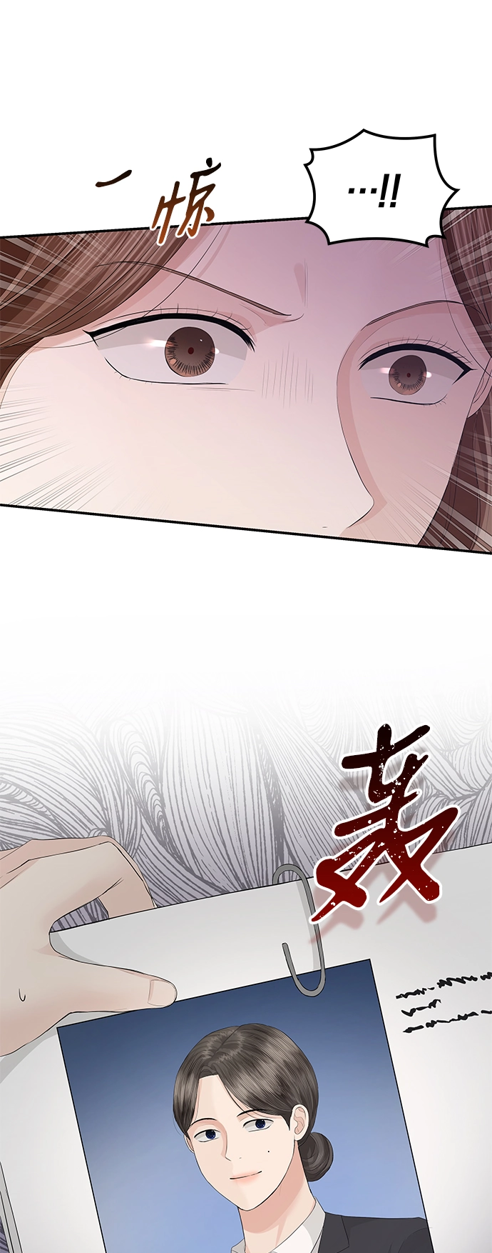 第60话 第12页