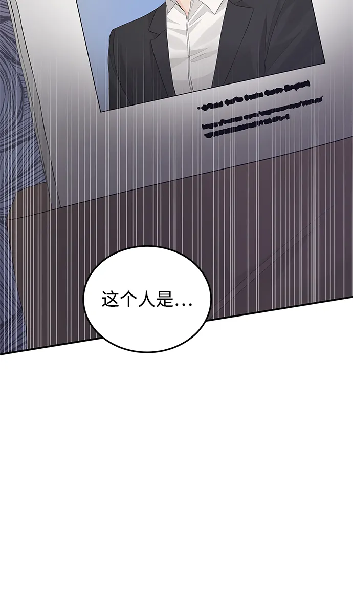 第60话 第13页