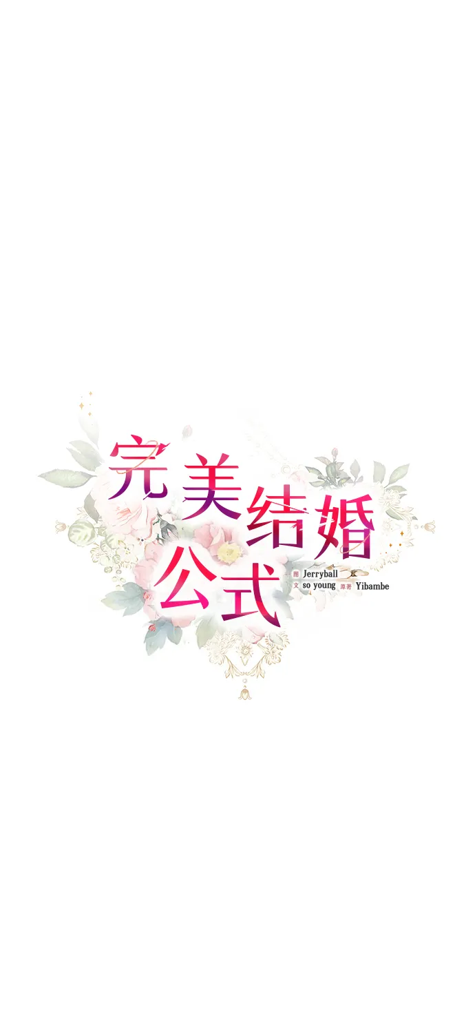第60话 第22页