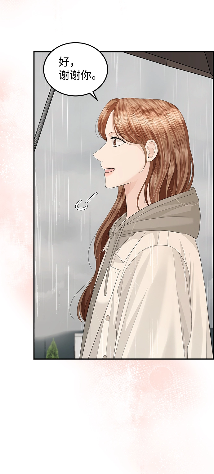第60话 第31页