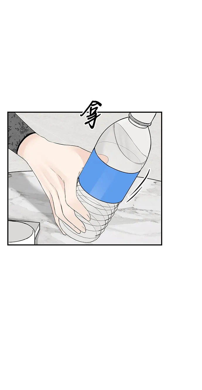 第60话 第35页