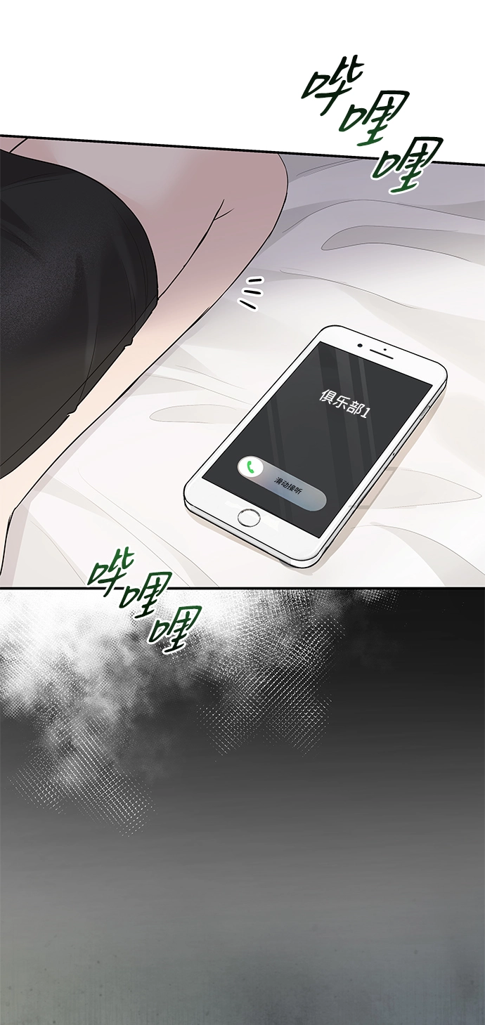 第60话 第37页
