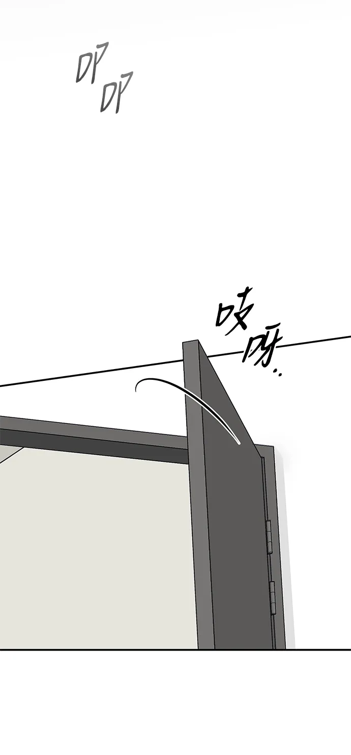 第60话 第42页