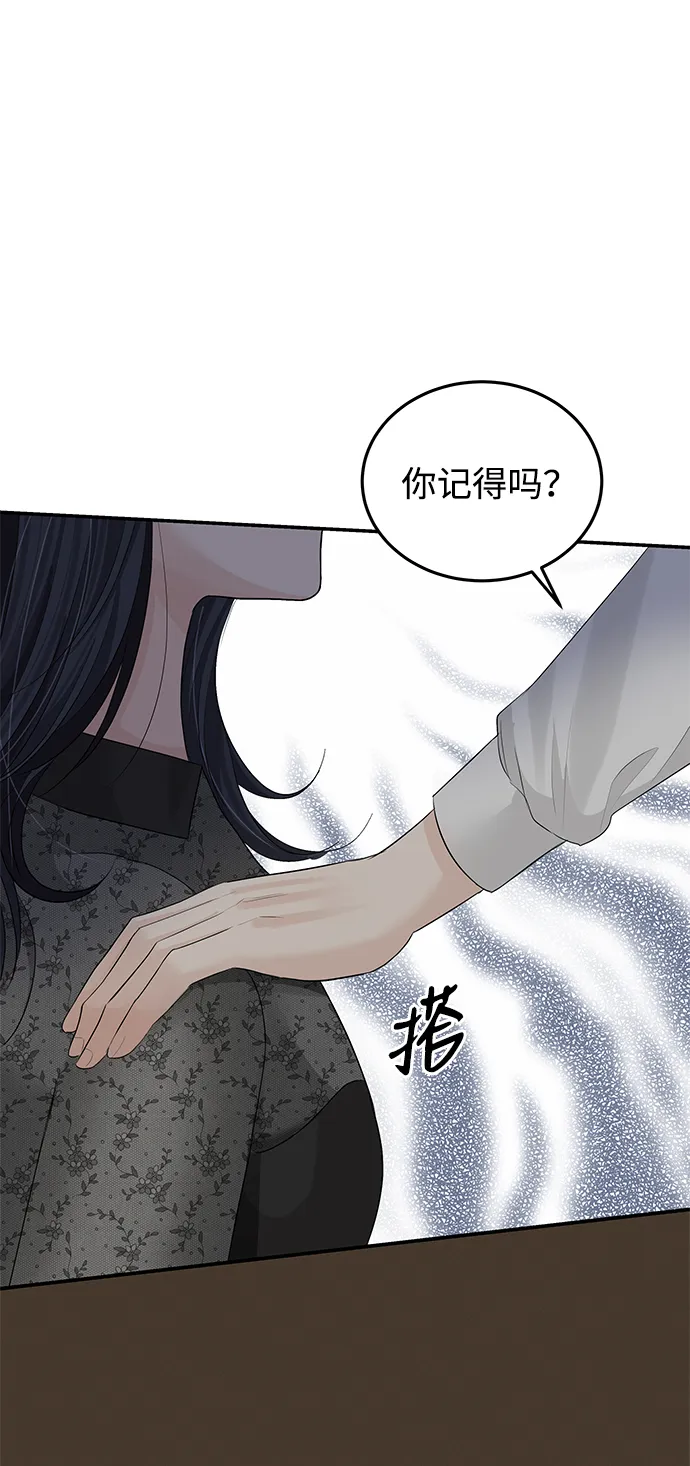 第60话 第54页