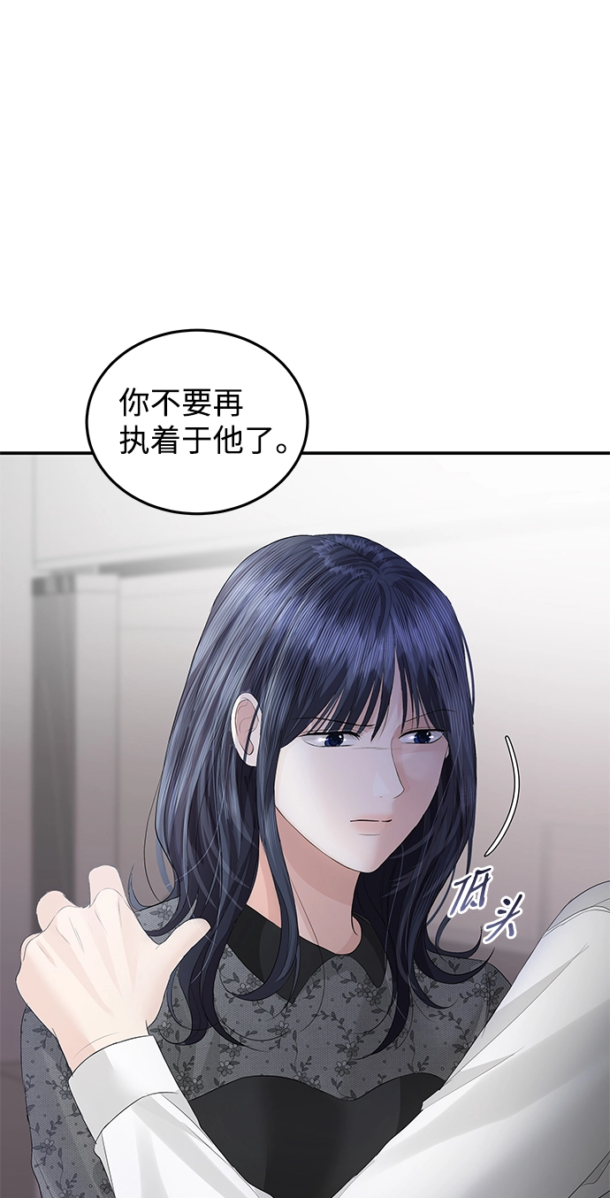 第60话 第60页