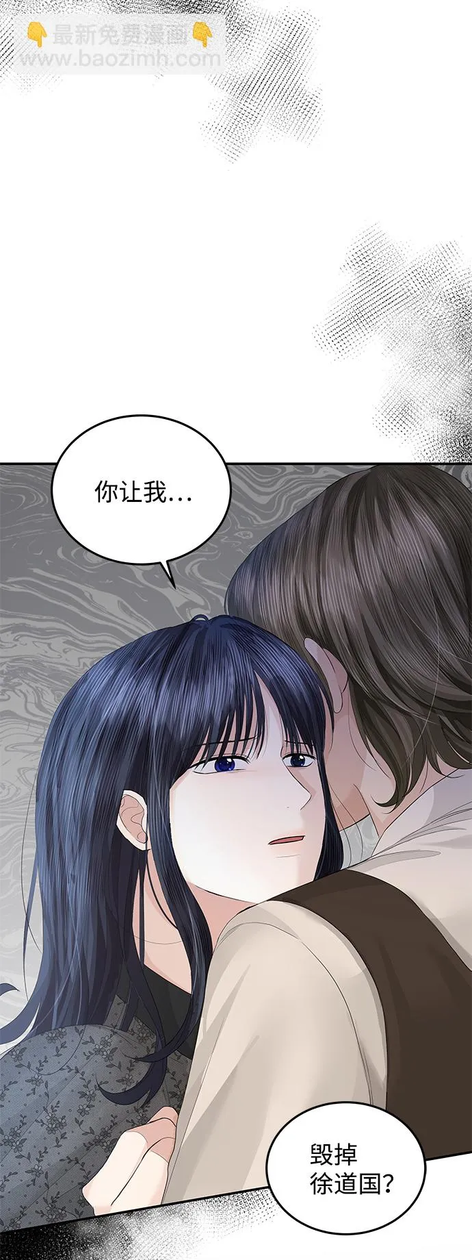 第60话 第63页