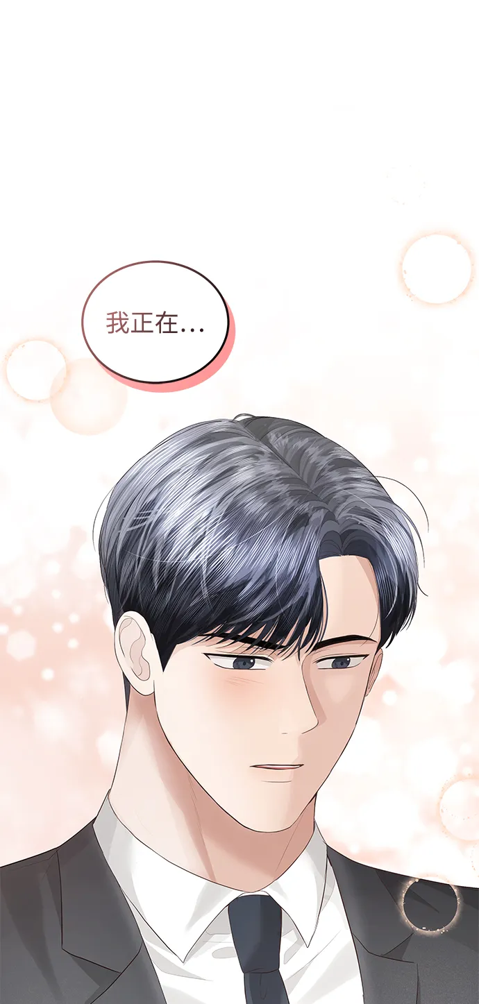 第59话 第2页