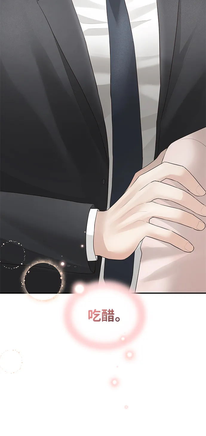 第59话 第3页