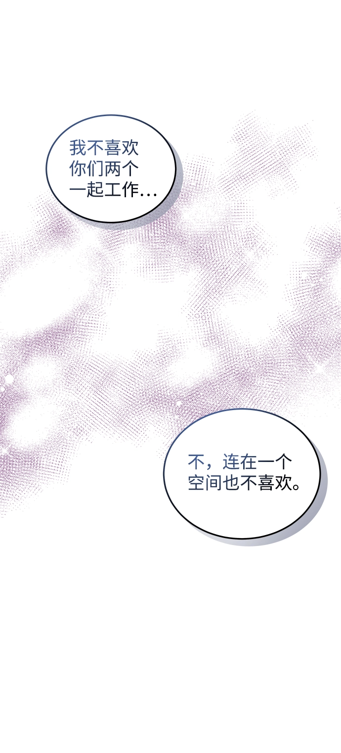 第59话 第4页