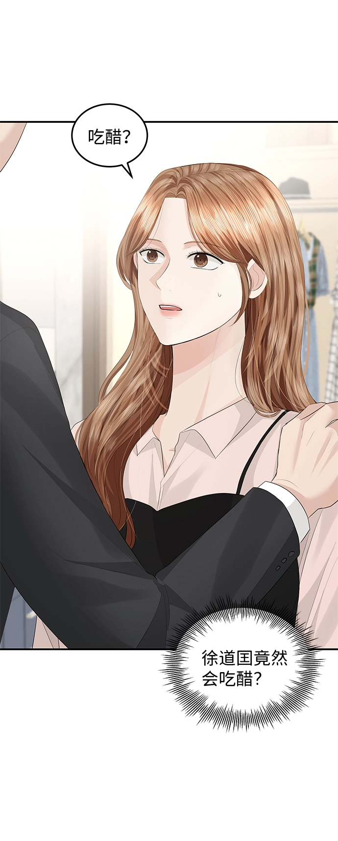 第59话 第5页