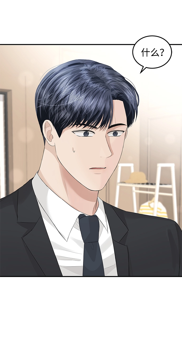 第59话 第7页