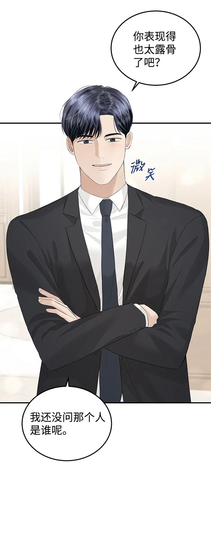 第59话 第13页