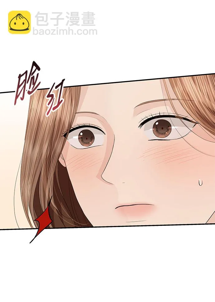 第59话 第14页