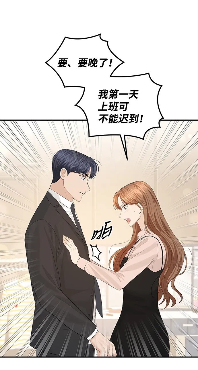 第59话 第15页