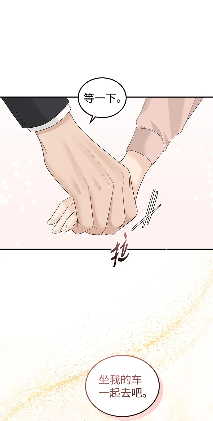 第59话 第17页