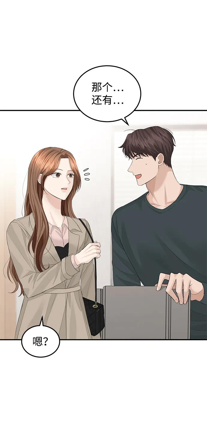 第59话 第22页