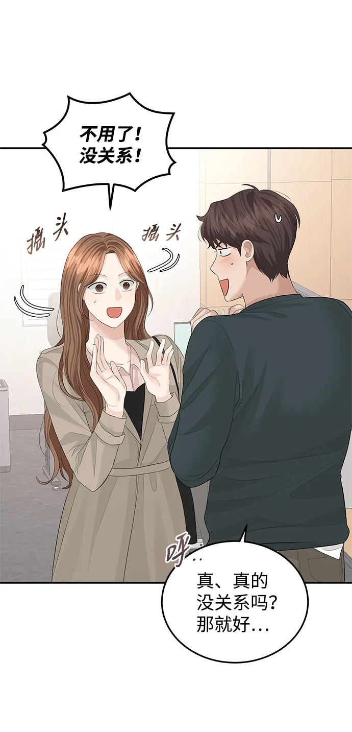 第59话 第24页