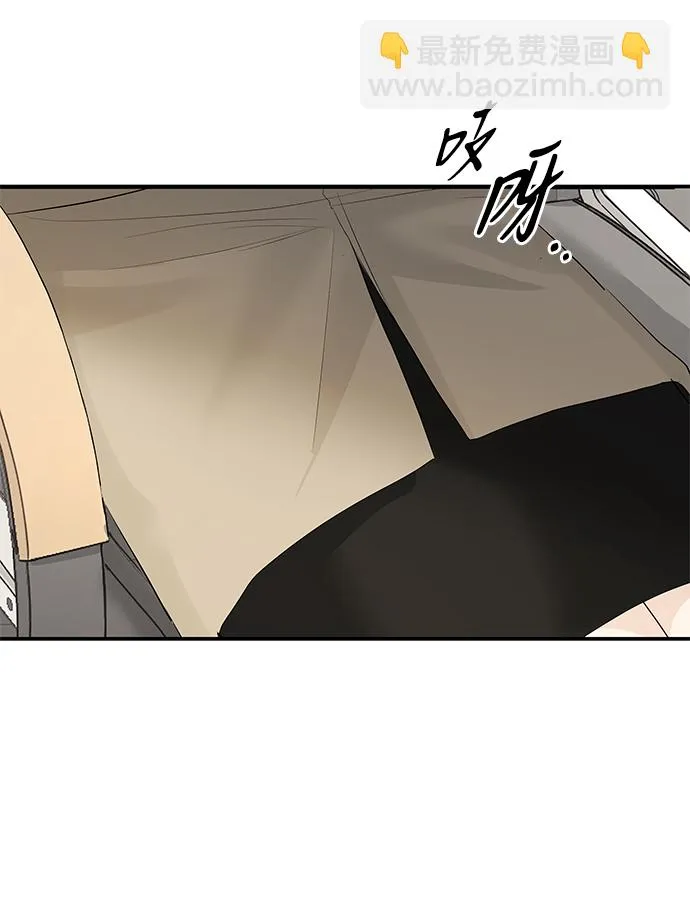 第59话 第29页