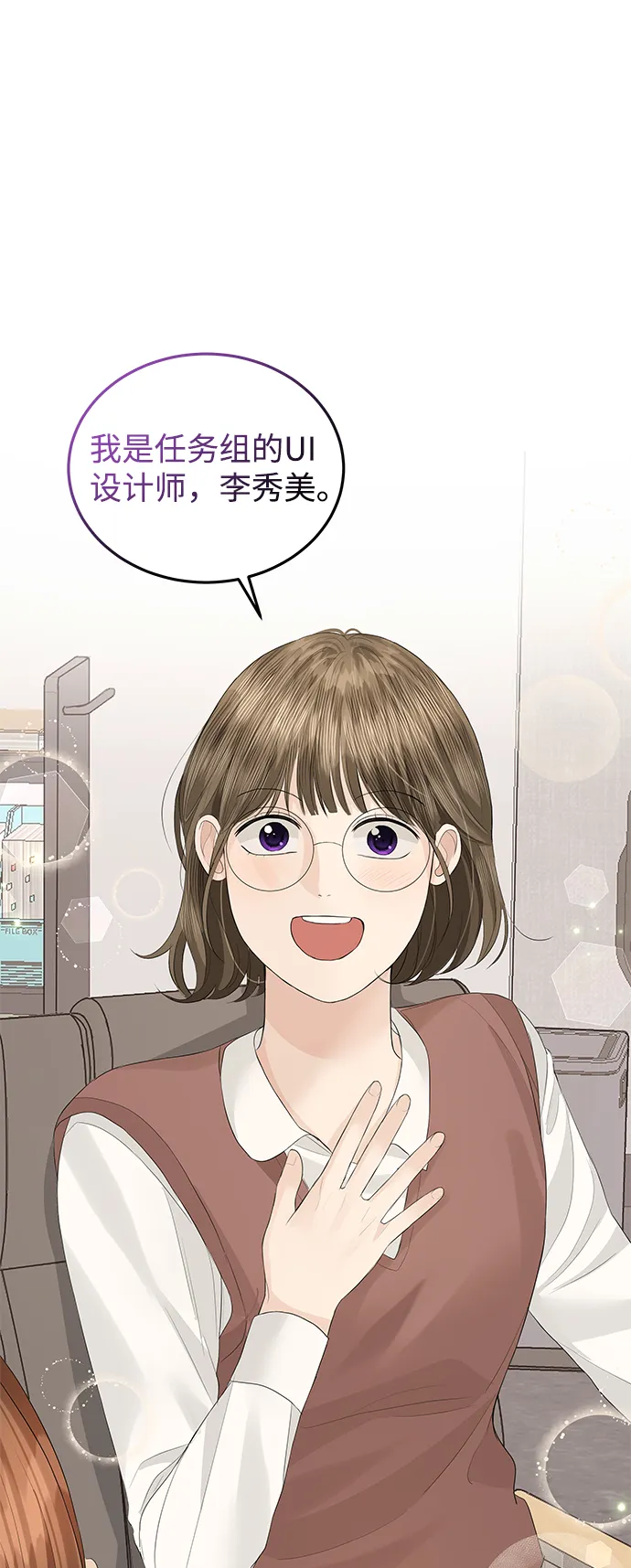 第59话 第32页