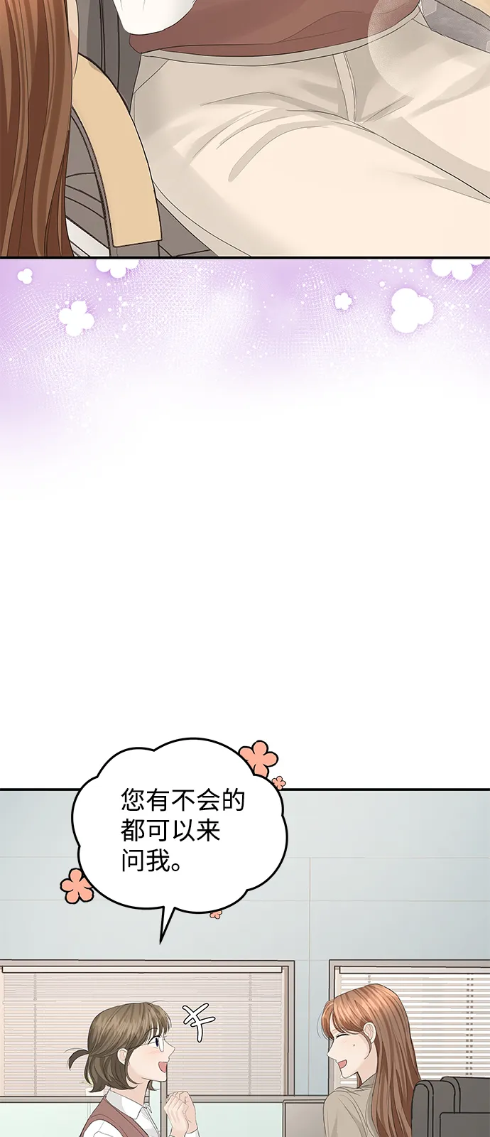 第59话 第33页