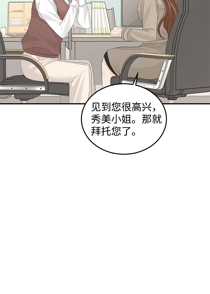 第59话 第34页