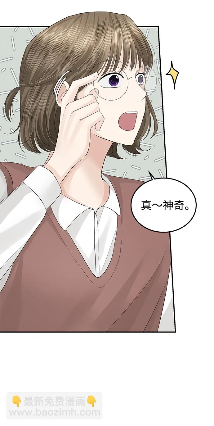 第59话 第35页