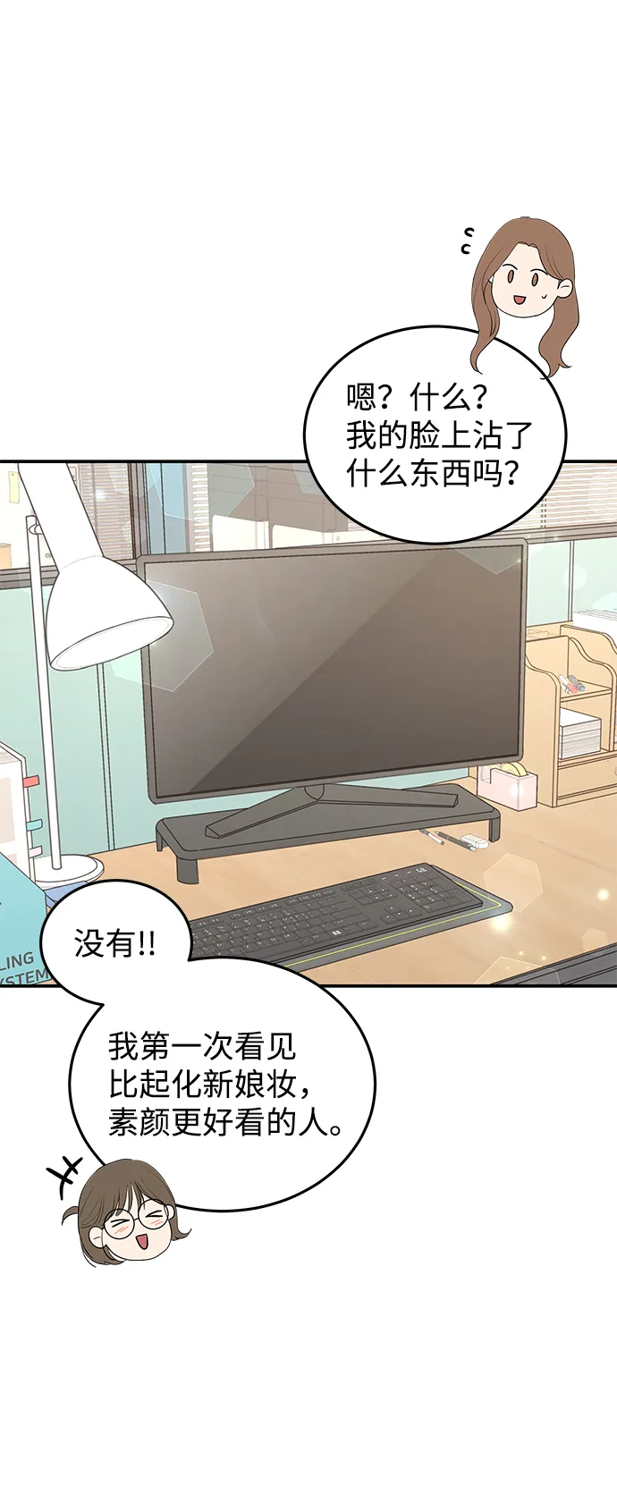 第59话 第36页