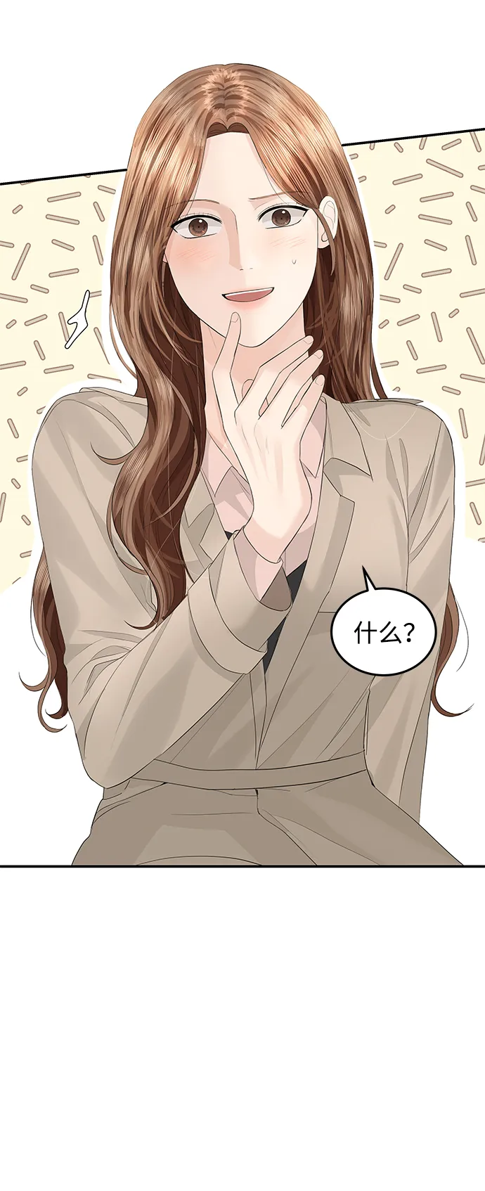 第59话 第37页