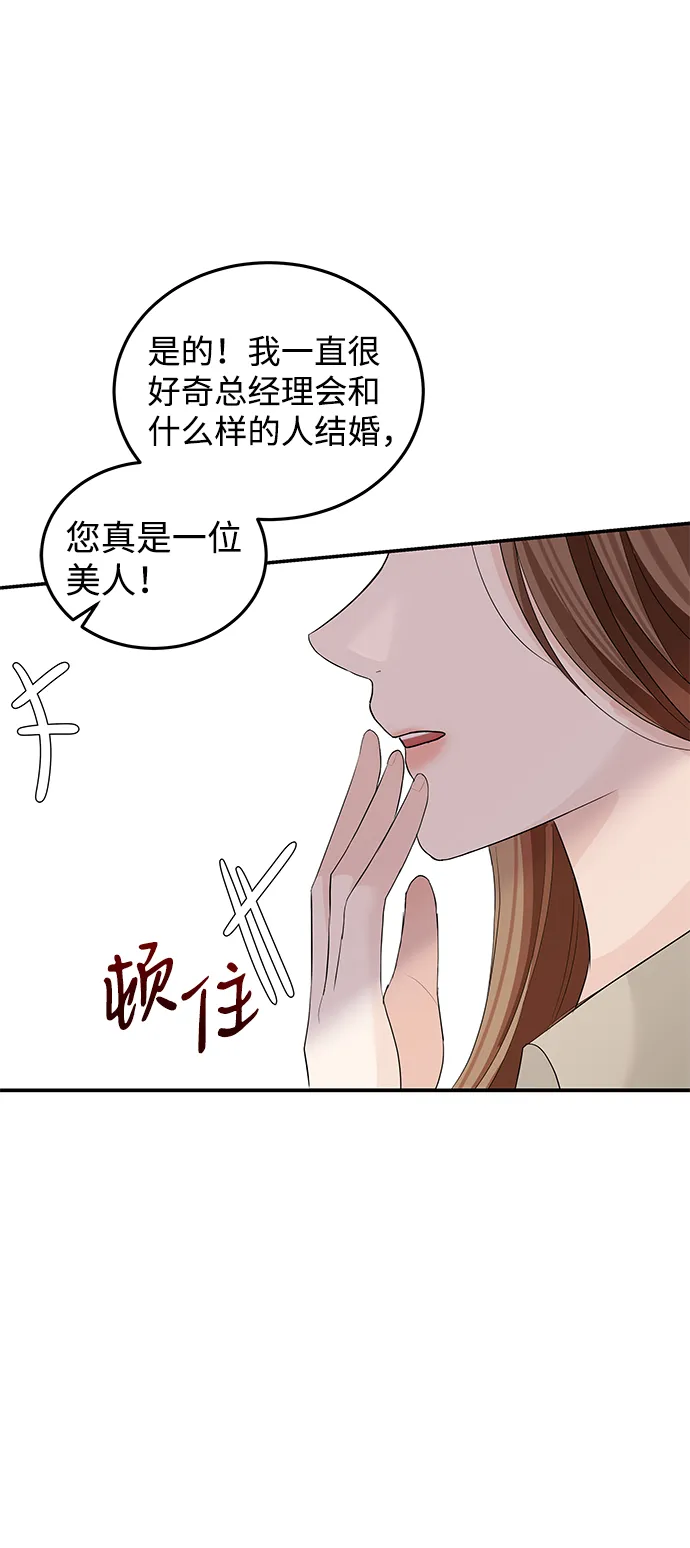 第59话 第38页