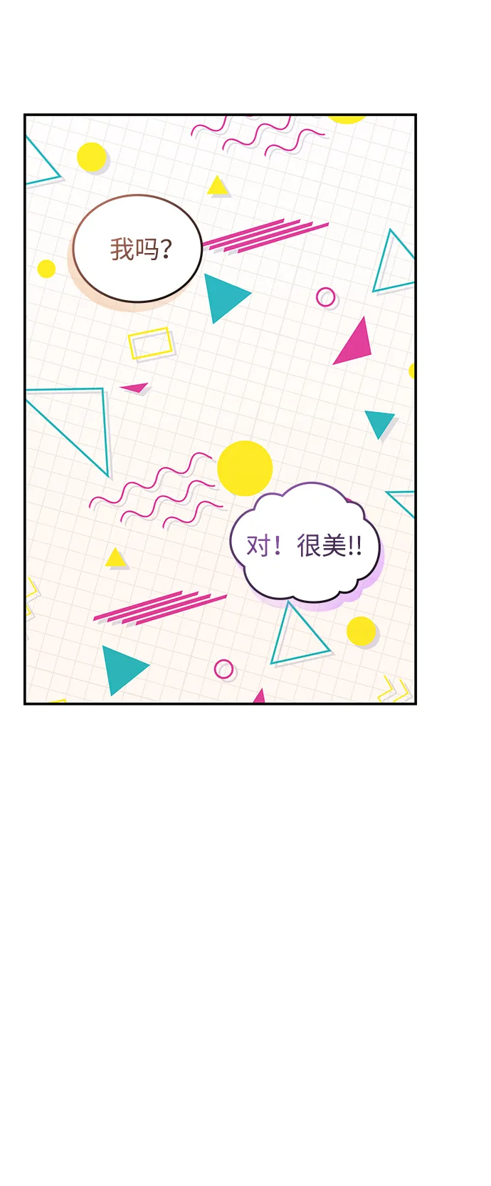 第59话 第39页