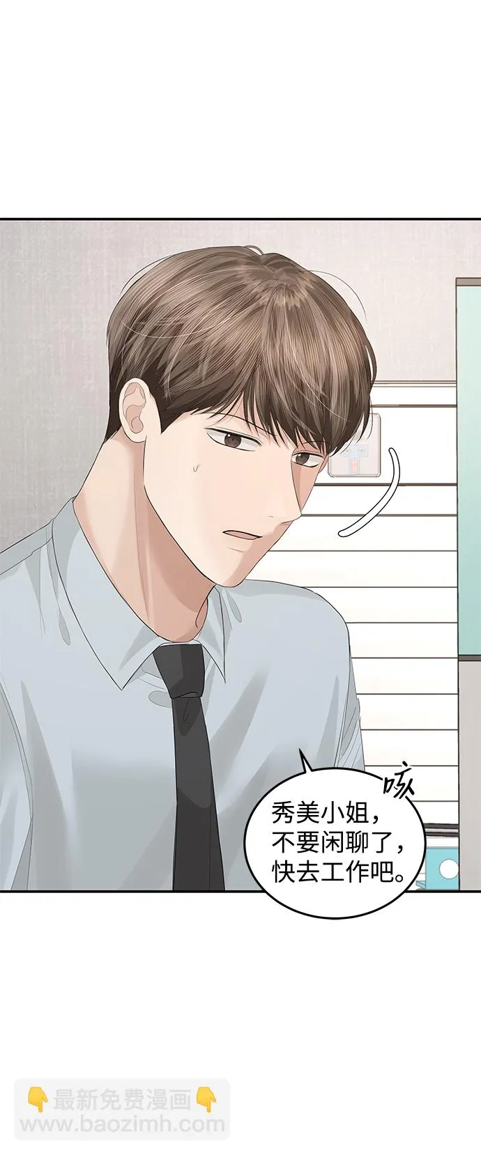 第59话 第41页