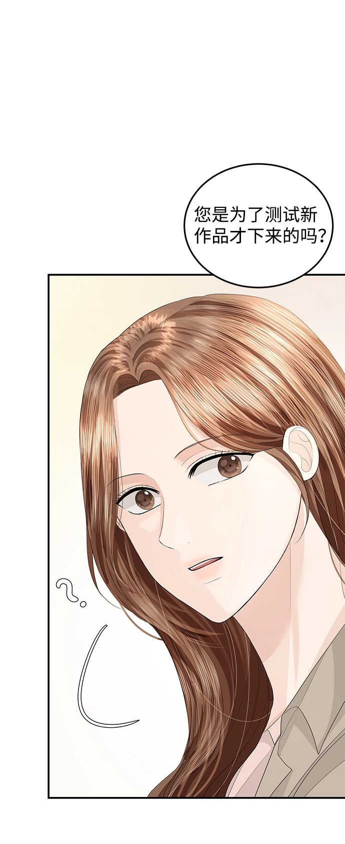 第59话 第43页