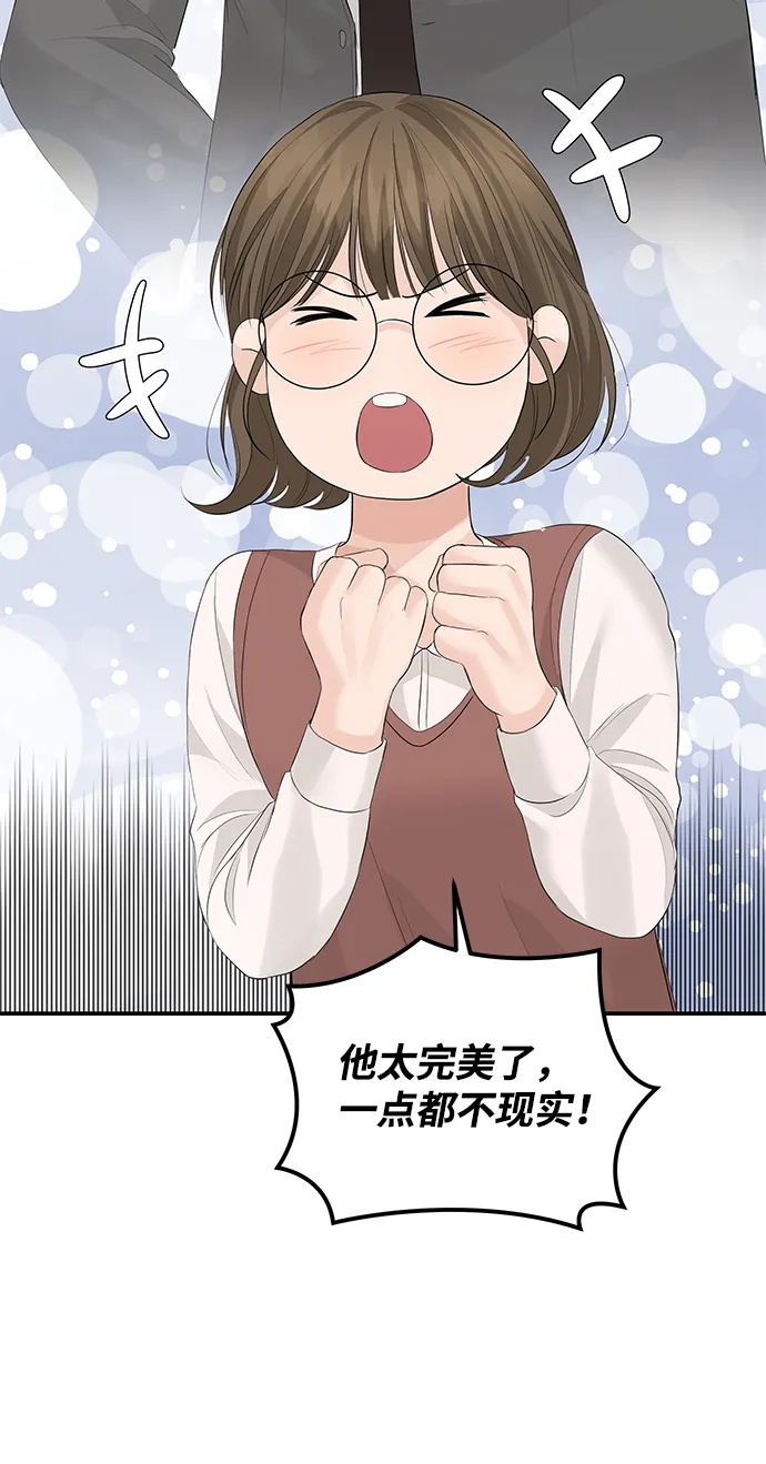 第59话 第47页