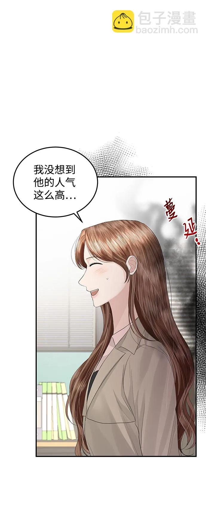 第59话 第48页