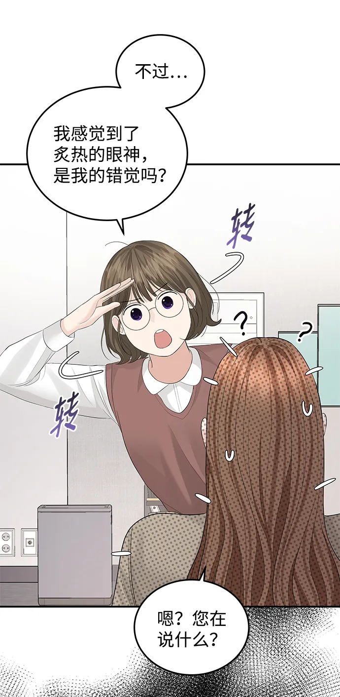 第59话 第50页