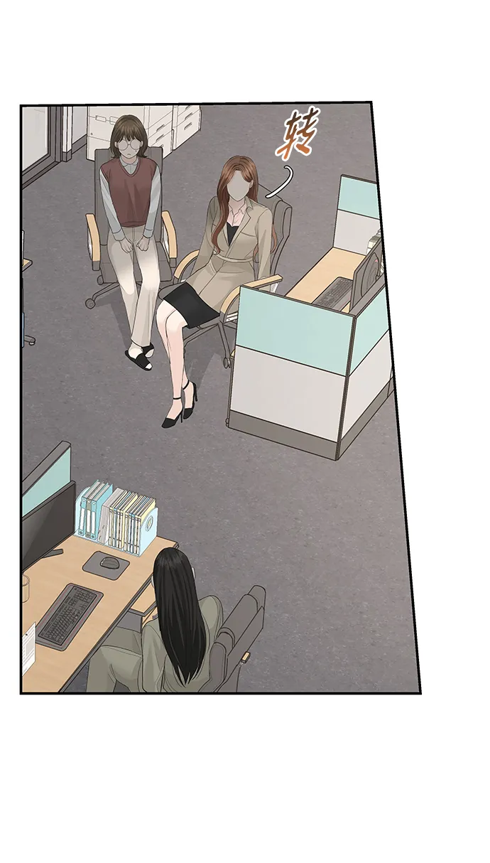第59话 第54页