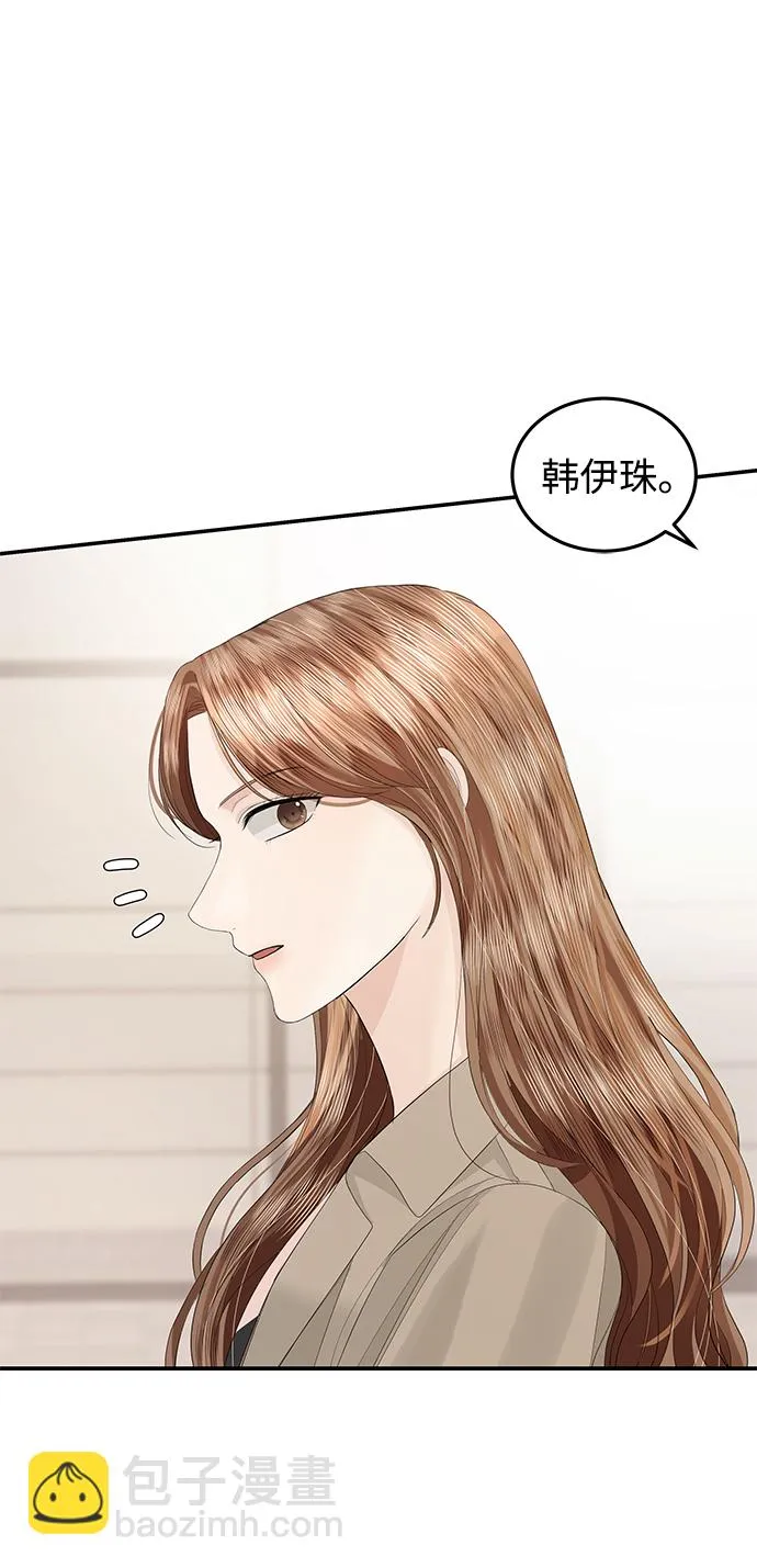 第59话 第60页