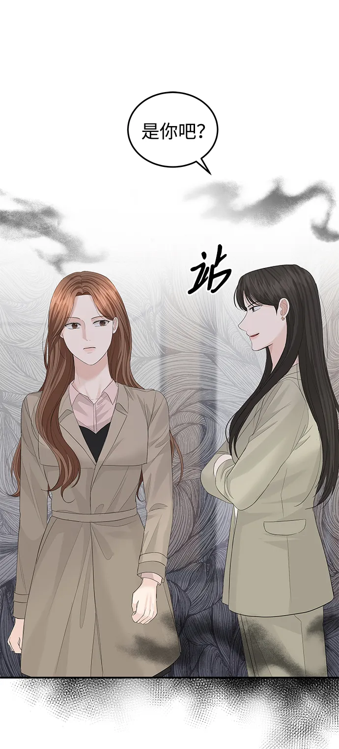 第59话 第62页