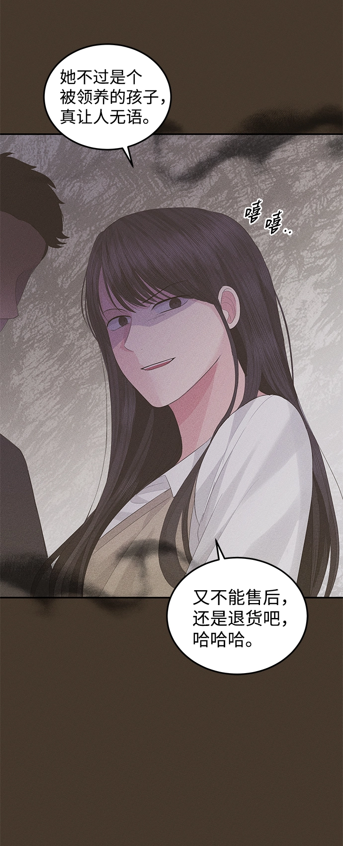 第59话 第66页