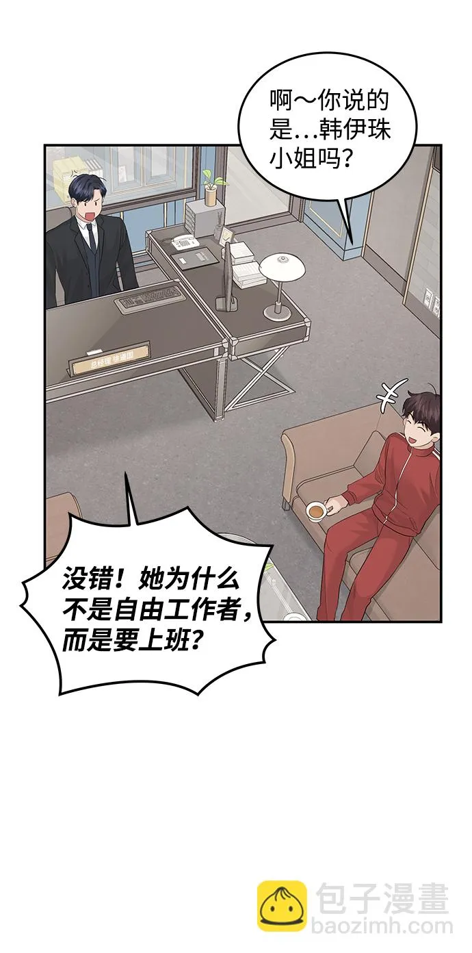 第58话 第19页