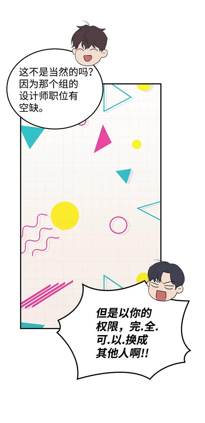 第58话 第22页