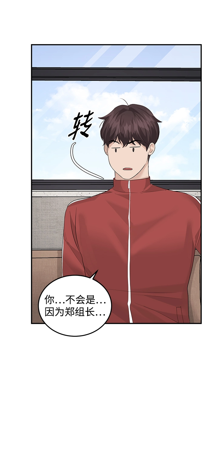 第58话 第25页