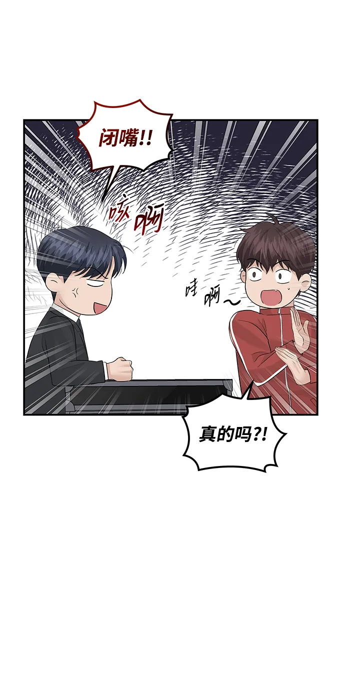 第58话 第27页
