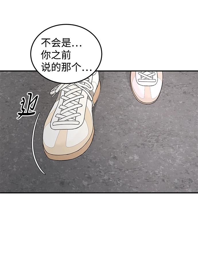 第58话 第28页