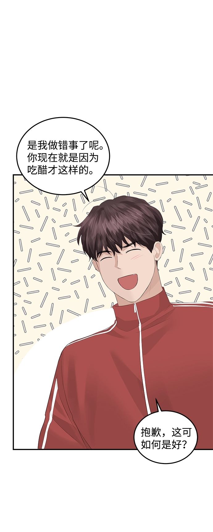 第58话 第30页