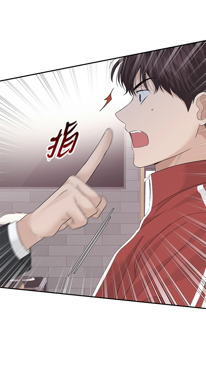 第58话 第43页