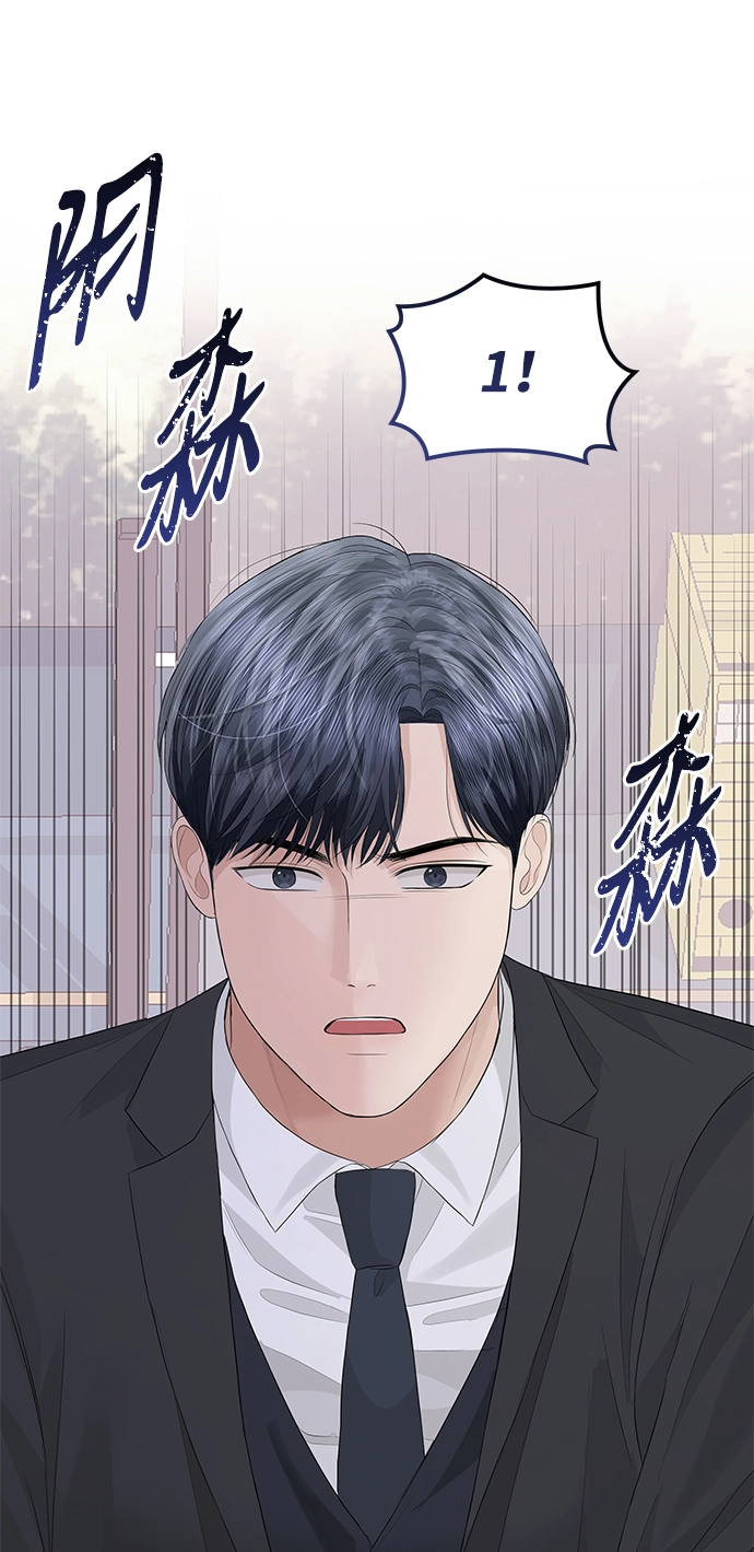 第58话 第44页