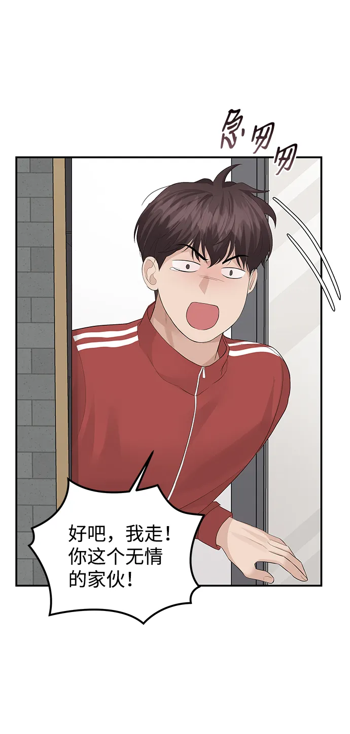 第58话 第46页