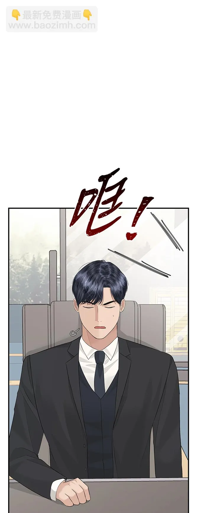 第58话 第47页