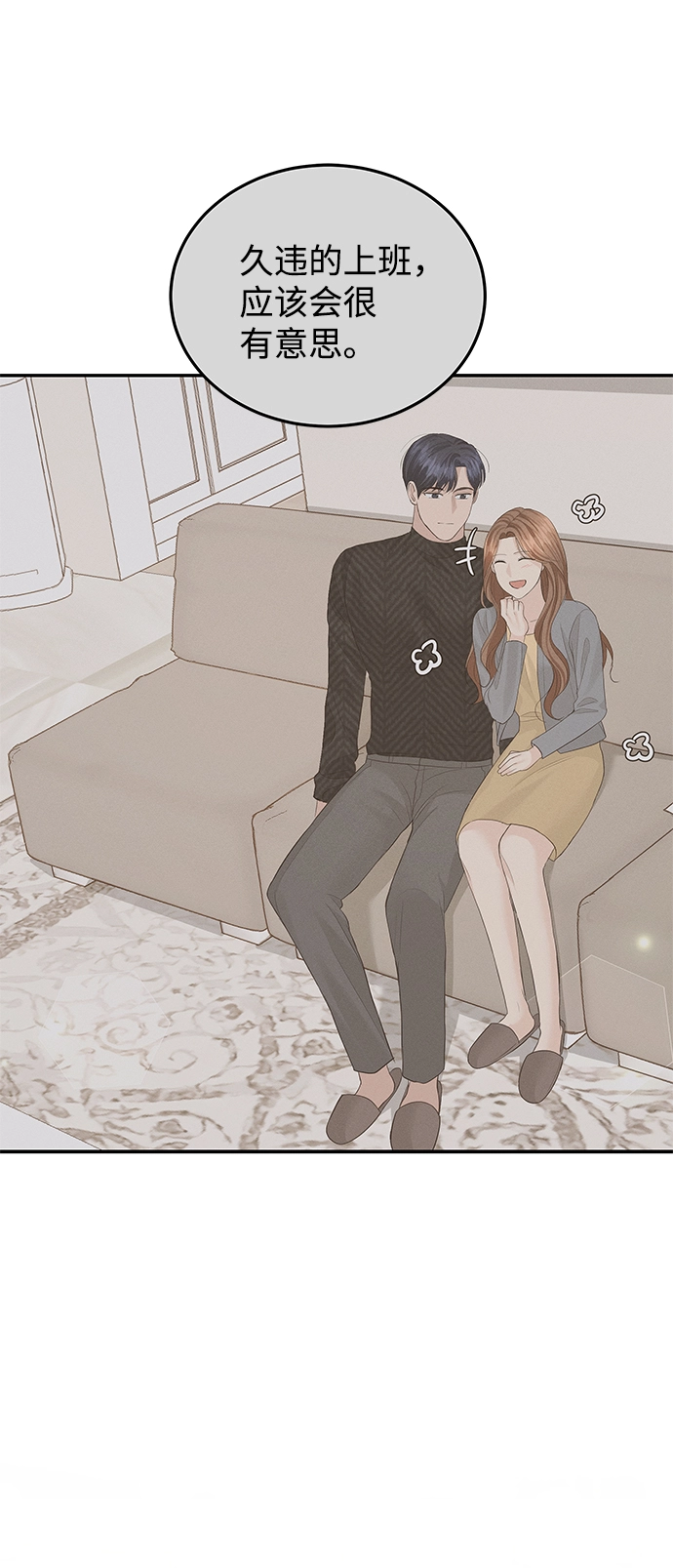 第58话 第49页